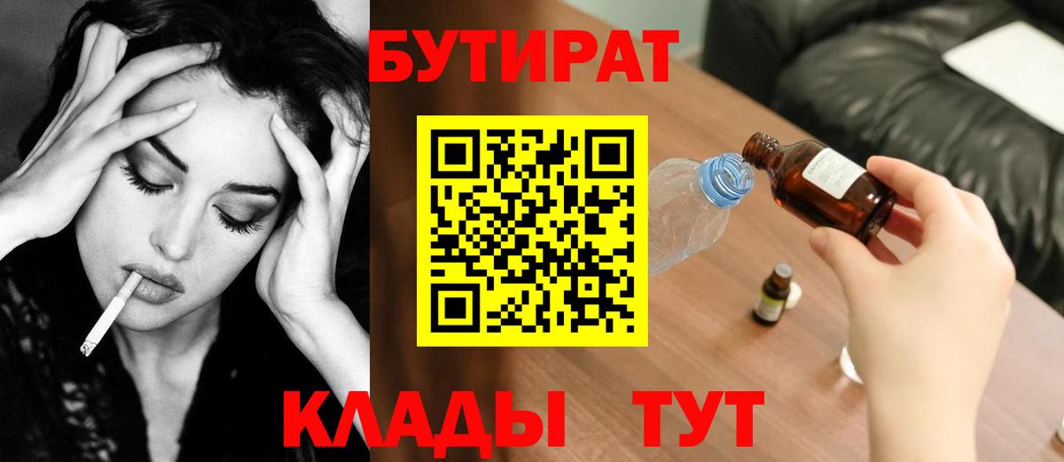 ГАШИШ Курчатов