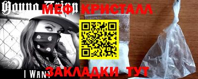 spice Канаш