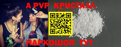 spice Канаш