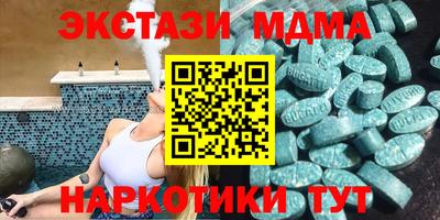 spice Канаш