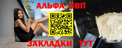 spice Канаш