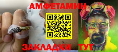 spice Канаш
