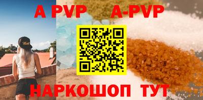 spice Канаш