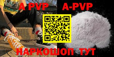 MDMA Premium VHQ Кандалакша