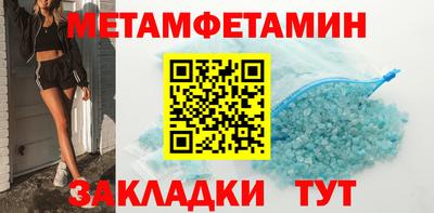 spice Канаш