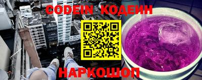 spice Канаш