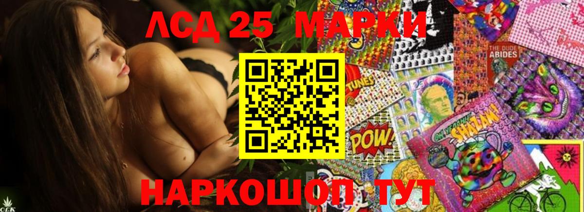 А ПВП СОЛЬ   COCAIN  Курчатов  ТГК  Вход с VPN  МДМА  NBOMe  Гашиш  Каннабис  Меф  