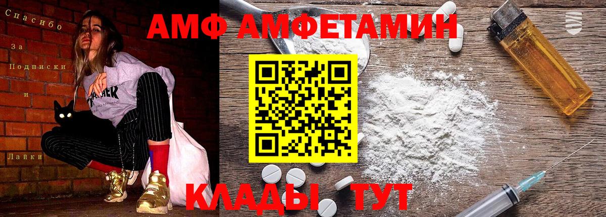 Метамфетамин пудра  Вход с VPN  Курчатов  Метамфетамин пудра 